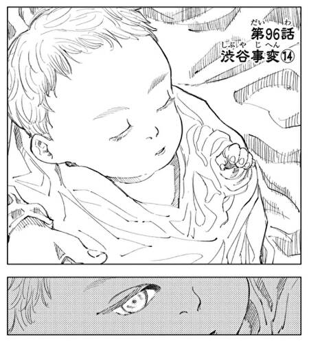 【呪術廻戦】五条悟のイケメンすぎる素顔の画像集｜赤ん坊の時からイケメンだった五条悟の素顔
