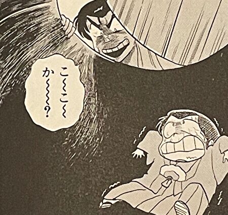 【うる星やつら】面堂終太郎が閉所恐怖症になった原因は自分だった！｢暗いよ、怖いよ、狭いよ｣